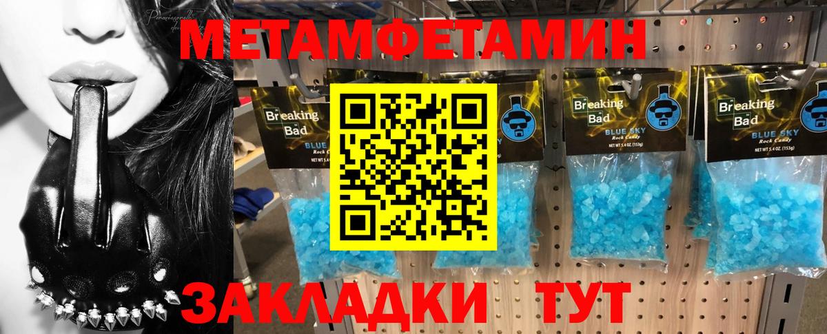 Amphetamine 97%  Вход с VPN  АМФ  Архангельск 