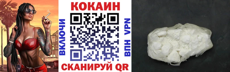 Кокаин Боливия  дарк нет телеграм  Архангельск  ОМГ ОМГ сайт 