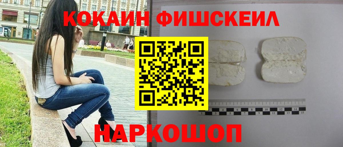 Cocaine VHQ Архангельск