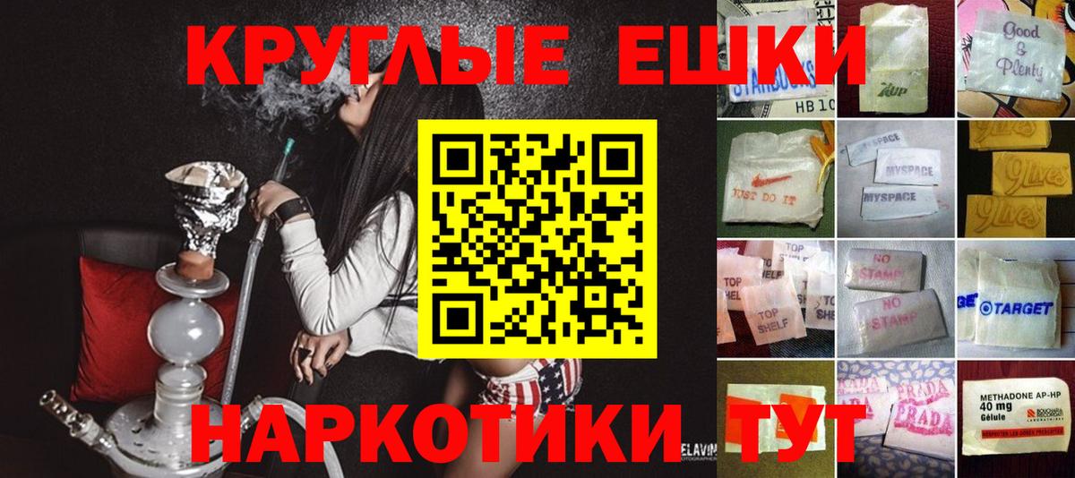 Архангельск  Ecstasy Дубай  Экстази Cube  Вход с VPN 