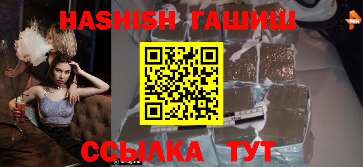 Гашиш VHQ  Архангельск 