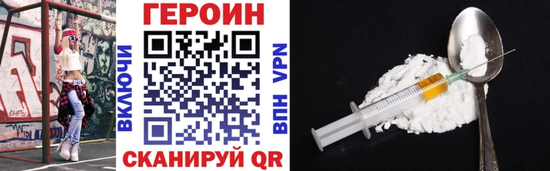mega маркетплейс  продажа наркотиков  Архангельск  Героин герыч 