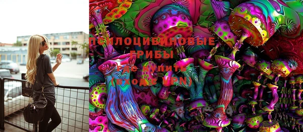 стаф Красноперекопск