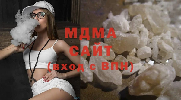 мяу мяу кристалл Краснотурьинск
