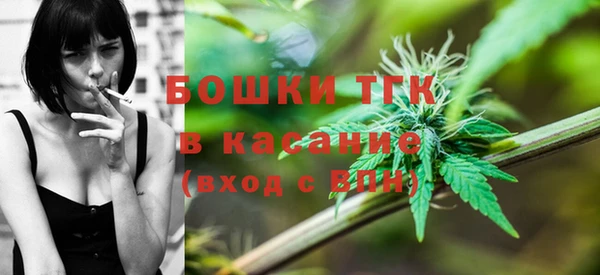 мяу мяу кристалл Краснотурьинск