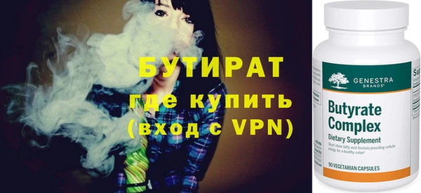 мяу мяу мука Краснослободск
