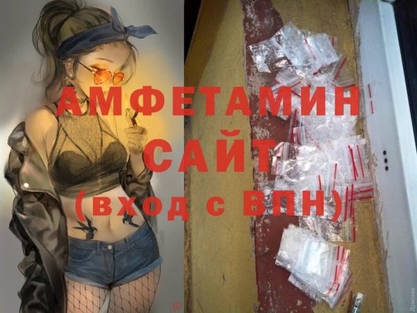 мяу мяу мука Краснослободск