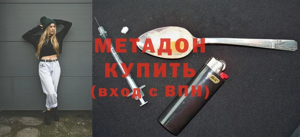 мяу мяу кристалл Краснотурьинск