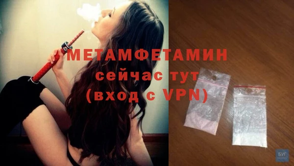 мяу мяу мука Краснослободск