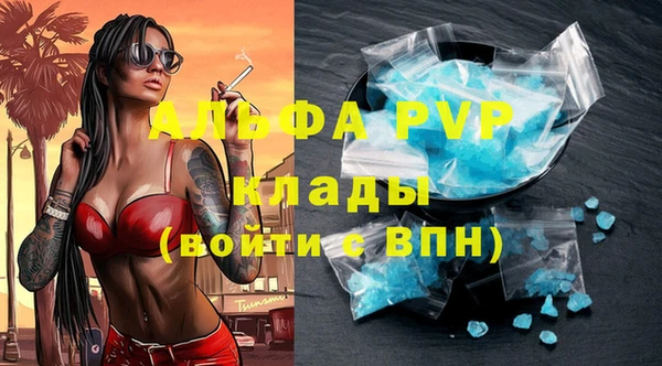 стаф Красноперекопск