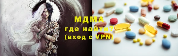 мяу мяу мука Краснослободск