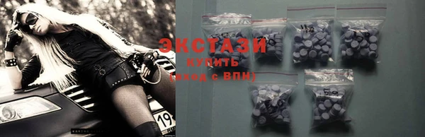 мяу мяу мука Краснослободск