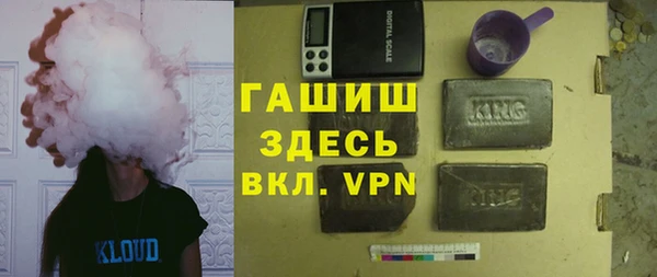 мяу мяу мука Краснослободск