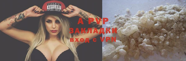 мяу мяу кристалл Краснотурьинск