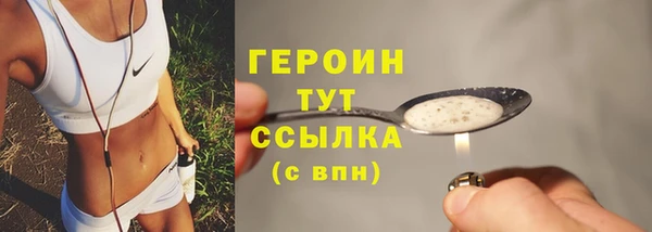 тгк Домодедово