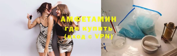мяу мяу мука Краснослободск