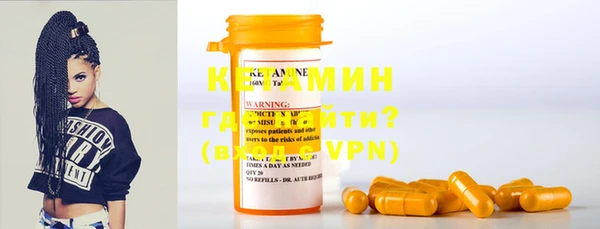 мяу мяу кристалл Краснотурьинск