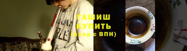 мяу мяу кристалл Краснотурьинск