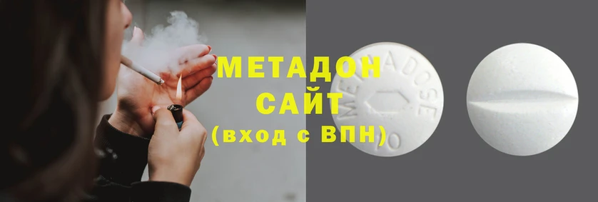 мяу мяу кристалл Краснотурьинск