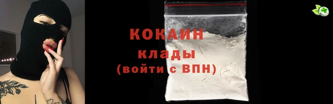 мяу мяу кристалл Краснотурьинск