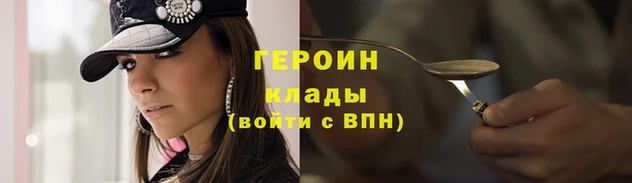 мяу мяу мука Краснослободск