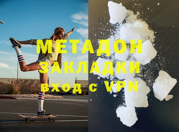 стаф Красноперекопск