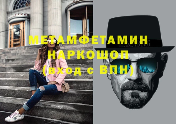 мяу мяу кристалл Краснотурьинск