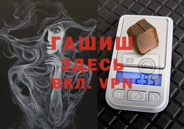 стаф Красноперекопск