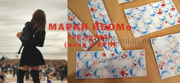 стаф Красноперекопск