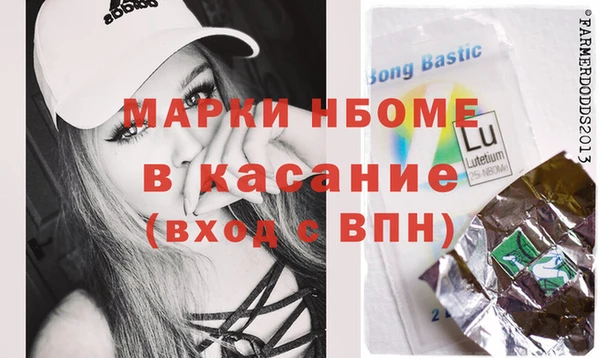 мяу мяу кристалл Краснотурьинск