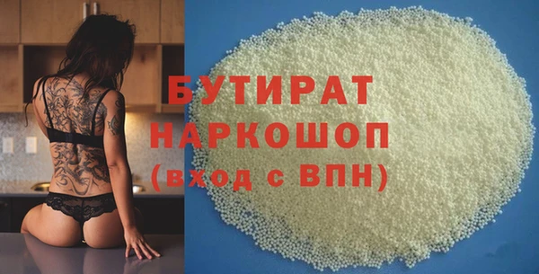 стаф Красноперекопск