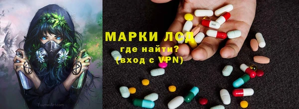 мяу мяу мука Краснослободск