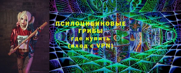 стаф Красноперекопск