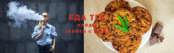 стаф Красноперекопск