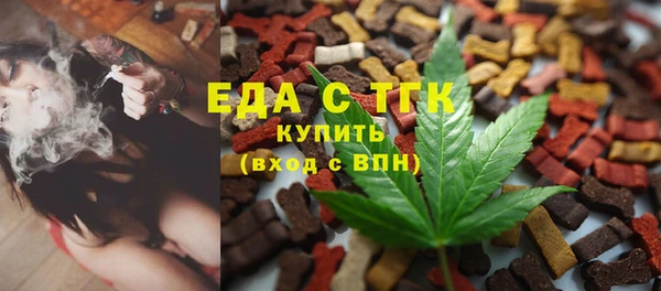 мяу мяу кристалл Краснотурьинск