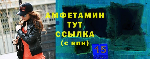 мяу мяу мука Краснослободск