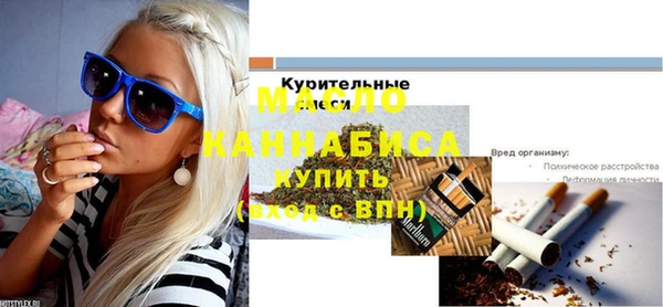 мяу мяу кристалл Краснотурьинск