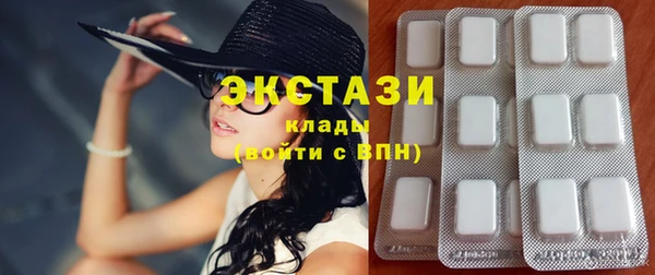 мяу мяу мука Краснослободск