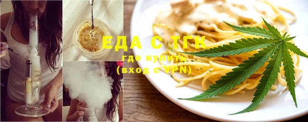мяу мяу мука Краснослободск