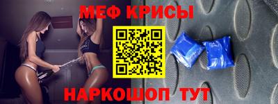 тгк Апшеронск