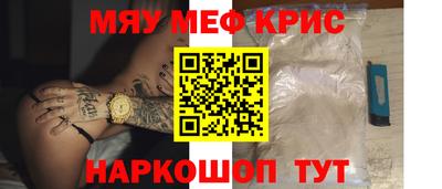 стаф Апрелевка