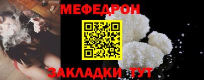 тгк Апшеронск