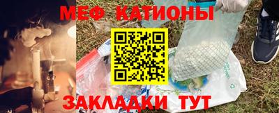 кокаин перу Апшеронск