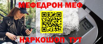 кокаин перу Апшеронск