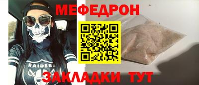 кокаин перу Апшеронск