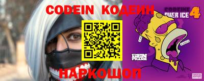 кокаин перу Апшеронск