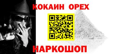 тгк Апшеронск