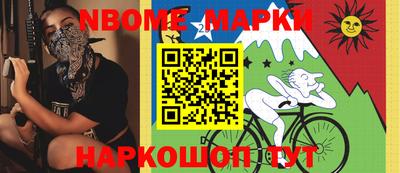 кокаин перу Апшеронск