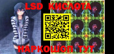 тгк Апшеронск