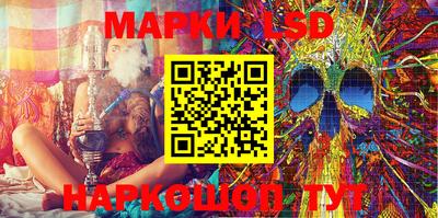 PSILOCYBIN Аргун